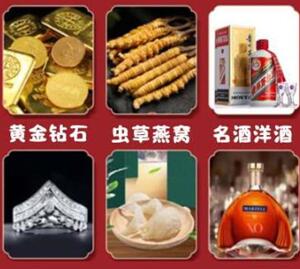 江门市回收黄金