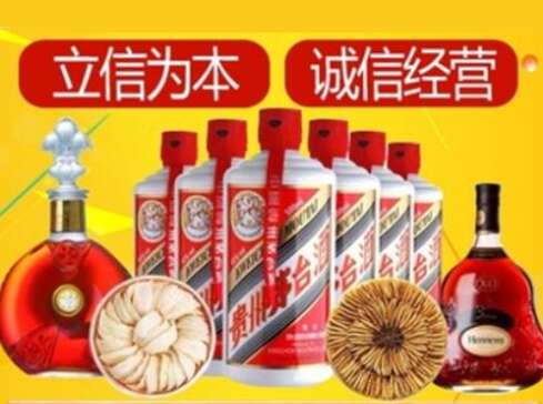 江门市回收礼品虫草洋酒